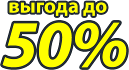 Уничтожение тараканов, клопов Орехово-Зуево